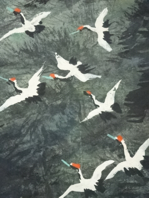 道具 ] - 道具 直原玉青筆 発祥致福図 肉筆紙本掛軸（共箱） | ネット